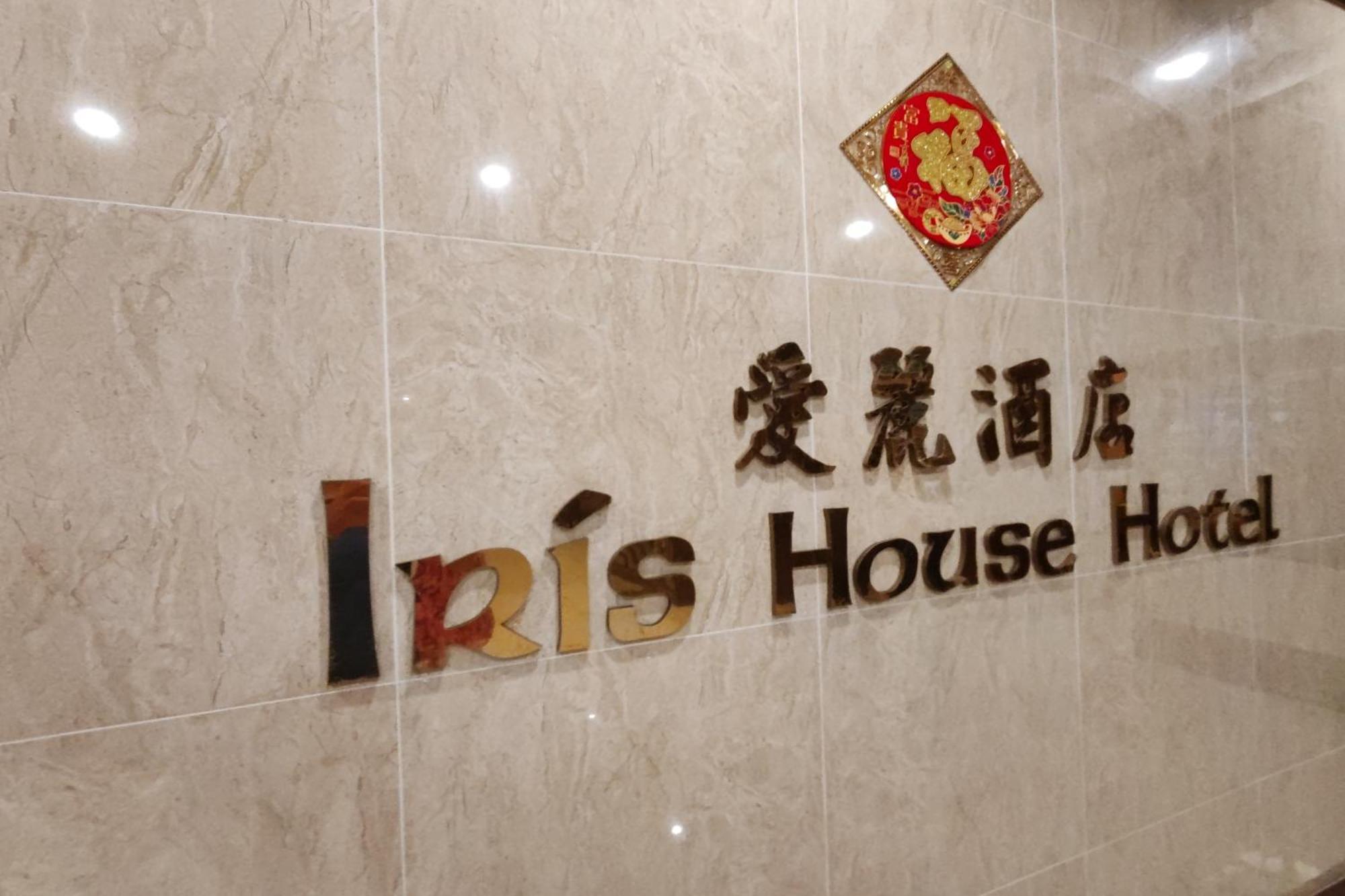 Iris House Hotel Brinchang Exterior foto